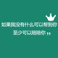 最好的微信纯文字头像 时光是琥珀