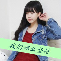 qq头像带字的姐妹头像_姐妹qq头像一对