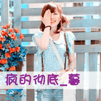qq头像带字的姐妹头像_姐妹qq头像一对