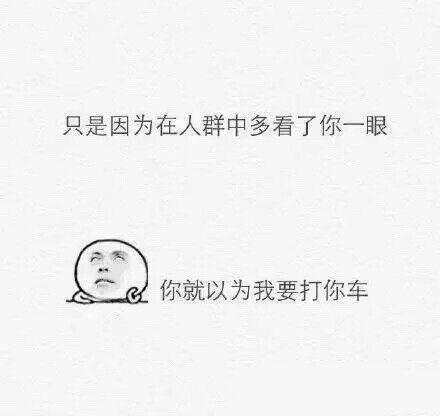 微商吸引人的个性签名_唯霸者方能造就辉煌