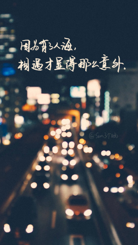 励志文字图片壁纸 不难为自己开心就好