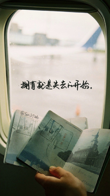 励志文字图片壁纸 不难为自己开心就好