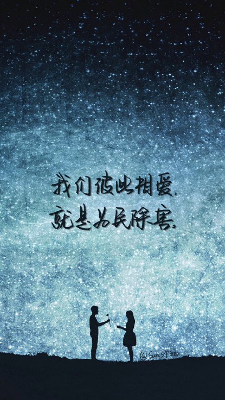 励志文字图片壁纸 不难为自己开心就好