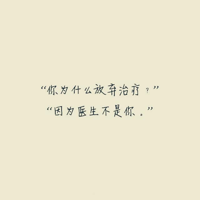 简约情话文字图片 情话书签文字图片大全