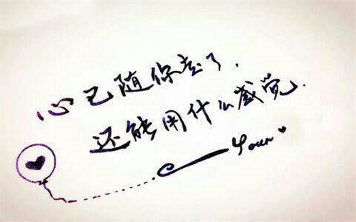 2017最流行的伤感网名精选
