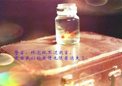 2020最流行的伤感网名精选