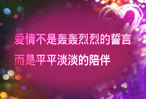 凄美的非主流伤感网名_等待你的回头