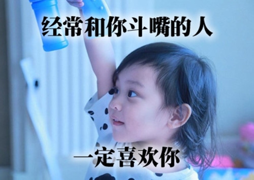 超级好笑的经典搞笑说说_精典之极就是精斑