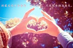 伤感说说关于爱情背叛_长相思苦相随