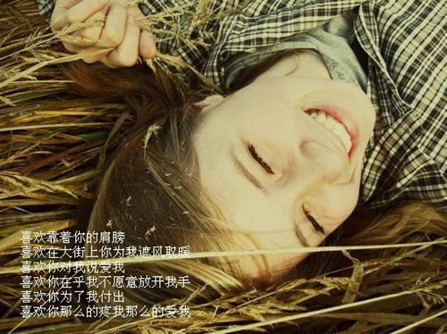 女生伤感说说图片带字_爱到极致当是离别