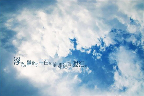 有关伤感的说说带图片_世界很大我们很小