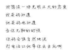 唯美忧伤爱情句子图片_寻好梦梦难成