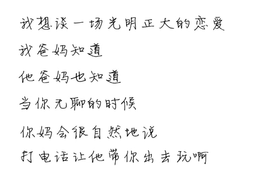唯美忧伤爱情句子图片_寻好梦梦难成