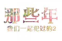 关于回忆唯美句子说说心情短语