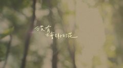 qq空间伤感说说带图片 空间说说带图片伤感