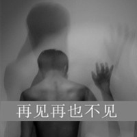 qq男生伤感带字超拽头像 风停了剩尘埃飘落