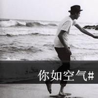 qq男生伤感带字超拽头像 风停了剩尘埃飘落