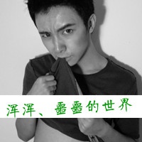 男生灰色伤感头像带字_伤感的男生头像