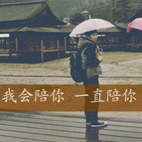 男生灰色伤感头像带字_伤感的男生头像
