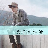 男生灰色伤感头像带字_伤感的男生头像