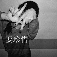 男生灰色伤感头像带字_伤感的男生头像