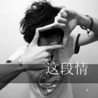 男生灰色伤感头像带字_伤感的男生头像