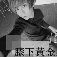 qq头像男生带字伤感黑白 夜晚只有夜晚