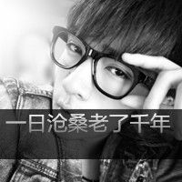qq头像男生带字伤感黑白 夜晚只有夜晚