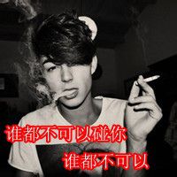 qq头像男生带字伤感黑白 夜晚只有夜晚