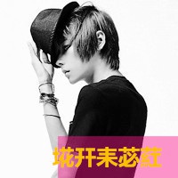 伤感qq头像男生带字 男生qq头像带字伤感