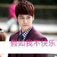 伤感qq头像男生带字 男生qq头像带字伤感