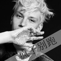 伤感qq头像男生带字 男生qq头像带字伤感