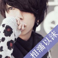 伤感qq头像男生带字 男生qq头像带字伤感