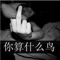 伤感qq头像男生带字 男生qq头像带字伤感
