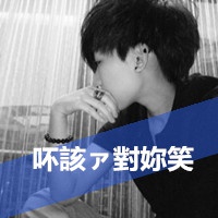 伤感qq头像男生带字 男生qq头像带字伤感