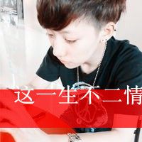 带字的男生头像伤感 男生qq头像伤感带字