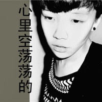 带字的男生头像伤感 男生qq头像伤感带字