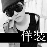 带字的男生头像伤感 男生qq头像伤感带字