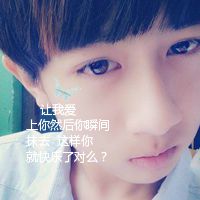 带字的男生头像伤感 男生qq头像伤感带字