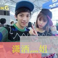 独一无二情侣头像带字_给你独一无二的爱