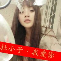 独一无二的阿宝色情侣头像