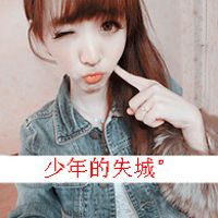 独一无二的阿宝色情侣头像