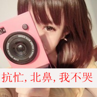 独一无二的阿宝色情侣头像