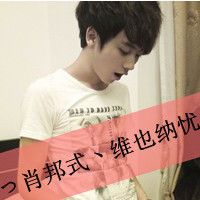 独一无二的阿宝色情侣头像