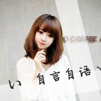 qq头像闺蜜女生一左一右 闺蜜qq头像一左一右