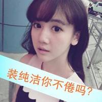 qq头像闺蜜女生一左一右 闺蜜qq头像一左一右