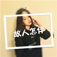 qq头像闺蜜女生一左一右 闺蜜qq头像一左一右