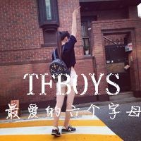 tfboys女生头像带tfboys