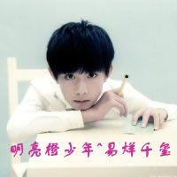 关于tfboys萌萌哒头像