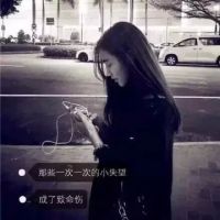 非主流伤感女生带字头像_当下的我忧伤难过
